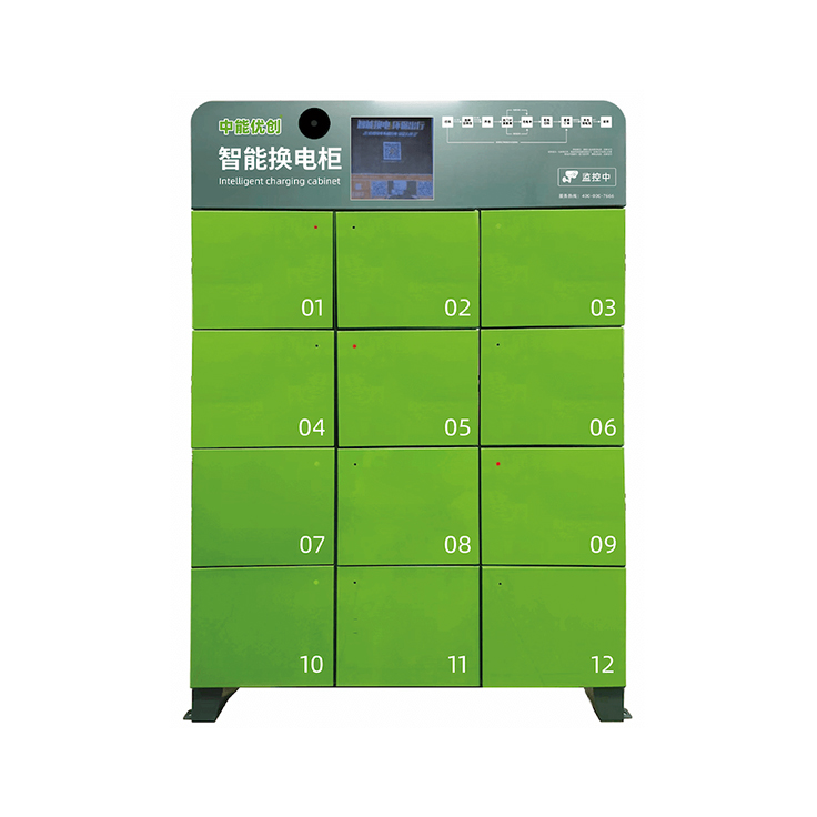 12仓智能换电柜
